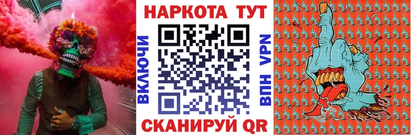 Магазин наркотиков Краснокамск МДМА СК ГАШ МЕФ МАРИХУАНА