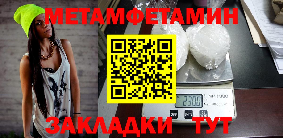 Краснокамск  АМФ Premium  Амфетамин  Вход с VPN  АМФ 