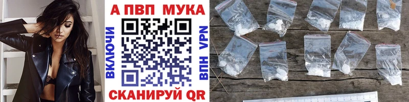 A-PVP Crystall  kraken рабочий сайт  Краснокамск  сколько стоит 