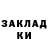 Первитин пудра Lekker