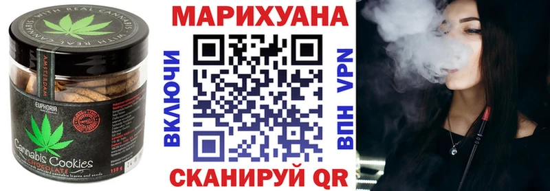 Cannafood конопля  Краснокамск 