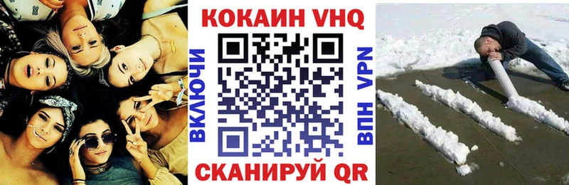 кракен ТОР  Краснокамск  Кокаин VHQ 