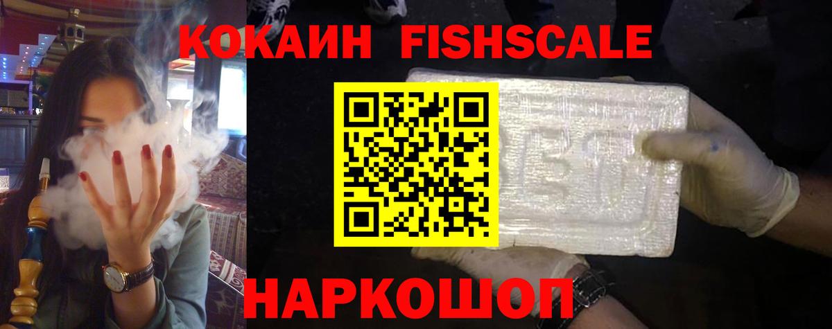 Кокаин Эквадор  Кокаин 97%  Краснокамск  Вход с VPN 