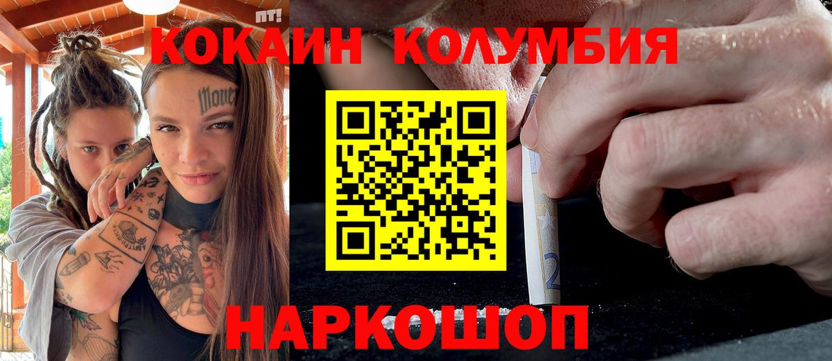 Меф Краснокамск