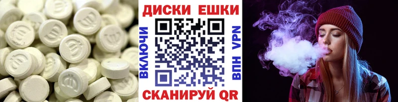 Экстази Cube  Краснокамск 