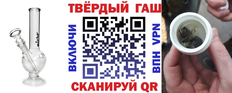 Гашиш hashish  площадка какой сайт  Краснокамск 