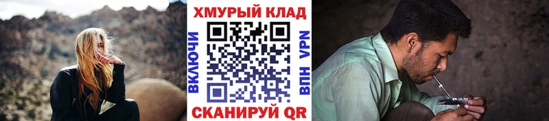 Героин белый  как найти закладки  Краснокамск 