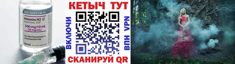 OMG зеркало Краснокамск Кетамин VHQ