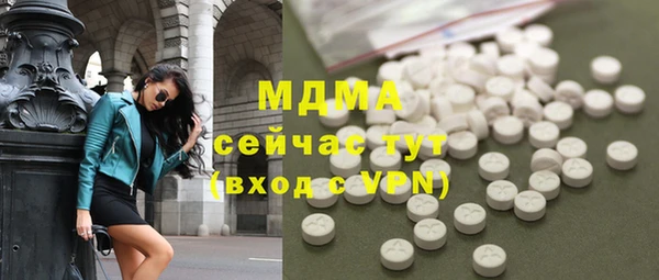 экстази Алексеевка