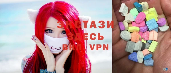 экстази Алексеевка