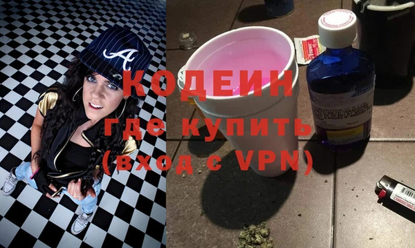 меф VHQ Алексин