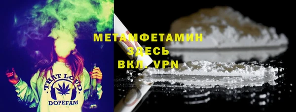 меф VHQ Алексин