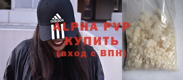 apvp Алзамай