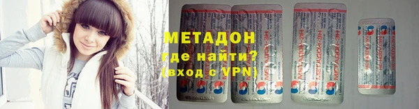 меф VHQ Алексин