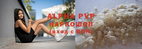 apvp Алзамай