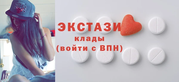 экстази Алексеевка