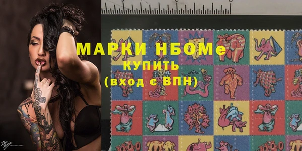 экстази Алексеевка