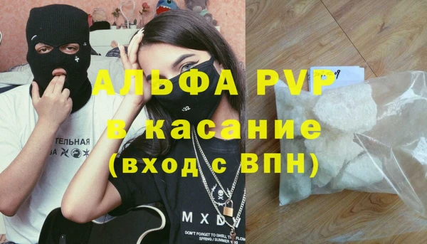 экстази Алексеевка