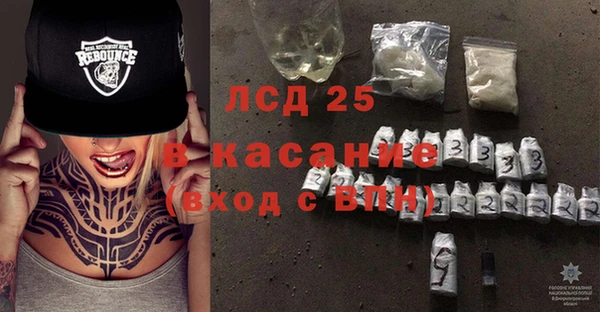 экстази Алексеевка