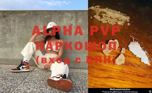 меф VHQ Алексин