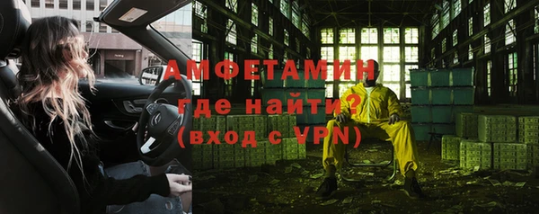 меф VHQ Алексин