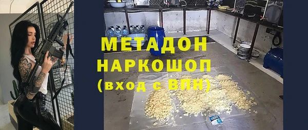 меф VHQ Алексин