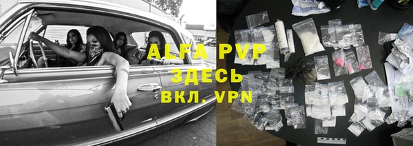 экстази Алексеевка