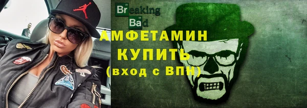 меф VHQ Алексин