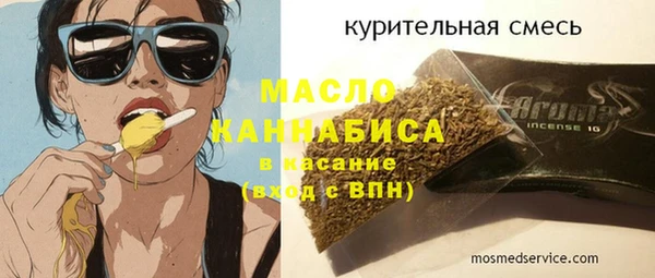 меф VHQ Алексин