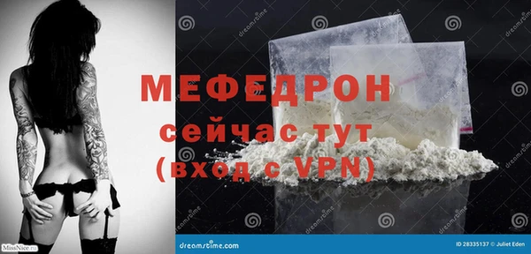 меф VHQ Алексин