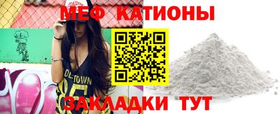 меф VHQ Ачхой-Мартан