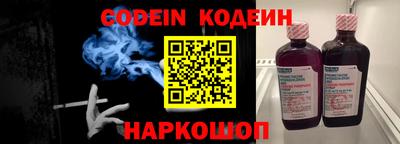 меф VHQ Ачхой-Мартан