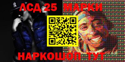 мескалин Аша