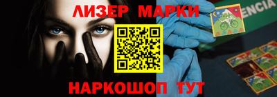 мескалин Аша