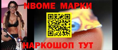 мескалин Аша