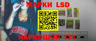 мескалин Аша