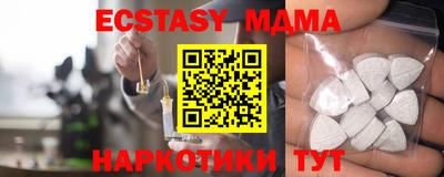 меф VHQ Ачхой-Мартан