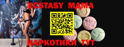 мескалин Аша