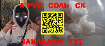 мескалин Аша