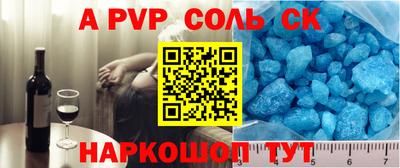 мескалин Аша