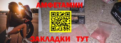 меф VHQ Ачхой-Мартан
