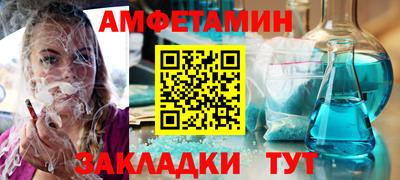 меф VHQ Ачхой-Мартан