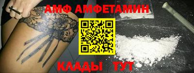 меф VHQ Ачхой-Мартан