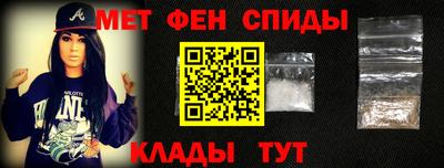 меф VHQ Ачхой-Мартан