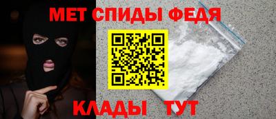 меф VHQ Ачхой-Мартан