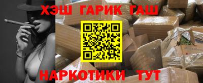 меф VHQ Ачхой-Мартан