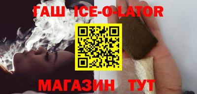 меф VHQ Ачхой-Мартан