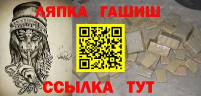 меф VHQ Ачхой-Мартан