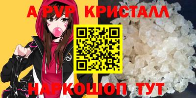 меф VHQ Ачхой-Мартан