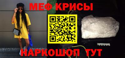 мескалин Аша